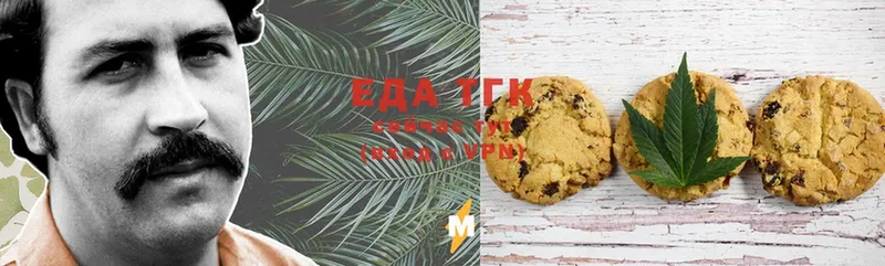 дарнет шоп  Приволжск  Canna-Cookies конопля 