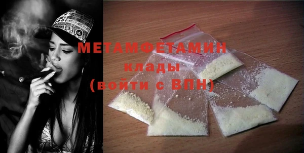 COCAINE Волосово